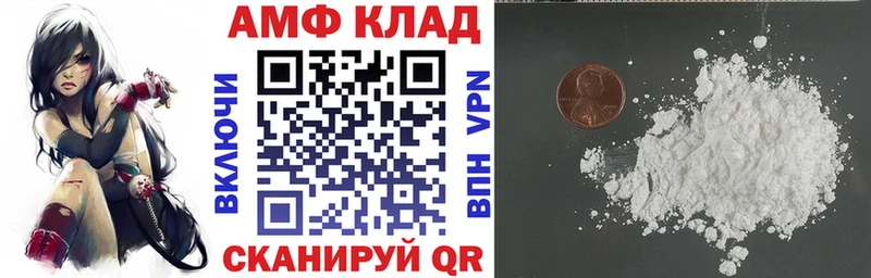 Амфетамин Розовый Железногорск