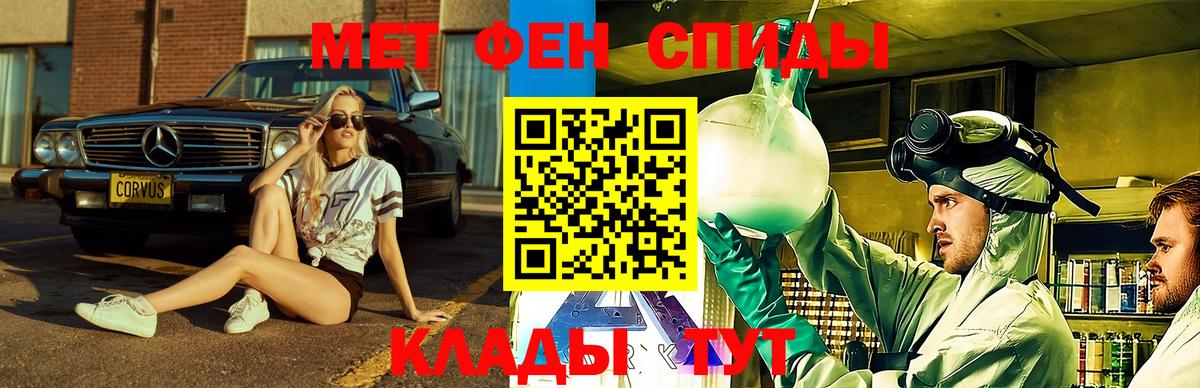 АМФЕТАМИН VHQ Железногорск
