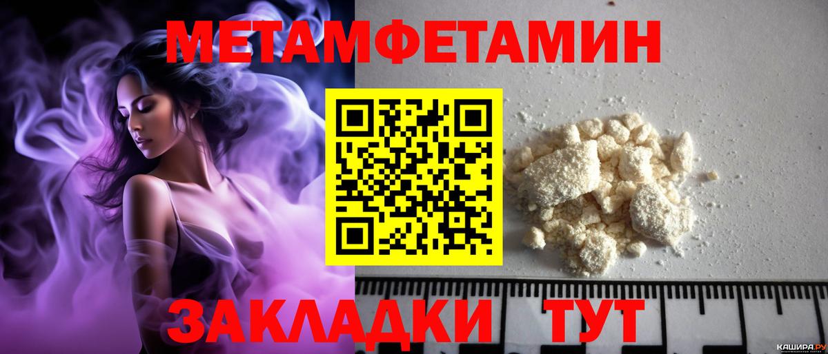 Амфетамин Розовый  Amphetamine  Железногорск 