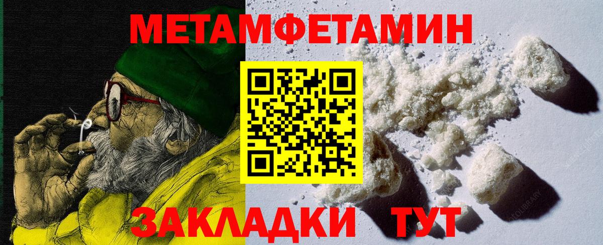 Amphetamine Розовый  Вход с VPN  АМФЕТАМИН  Железногорск 