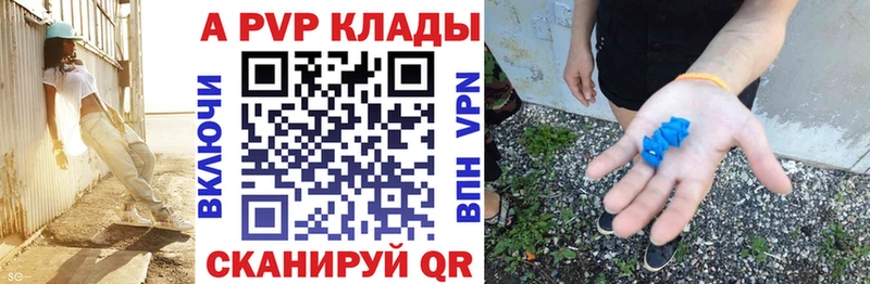 Альфа ПВП крисы CK  KRAKEN онион  Железногорск 