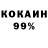 Кетамин VHQ Batima life