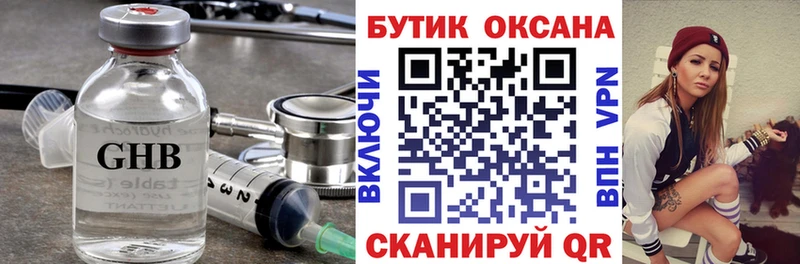 кракен вход  Железногорск  Бутират BDO  сколько стоит 