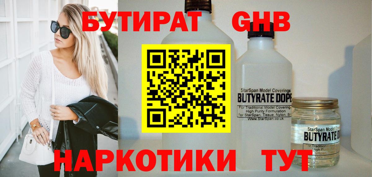 Alpha-PVP Железногорск