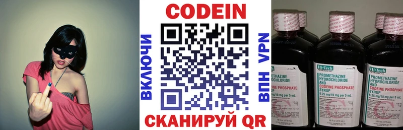 блэк спрут маркетплейс  Железногорск  Кодеин Purple Drank 