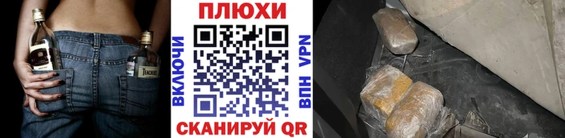 ГАШИШ VHQ  наркота  Железногорск 