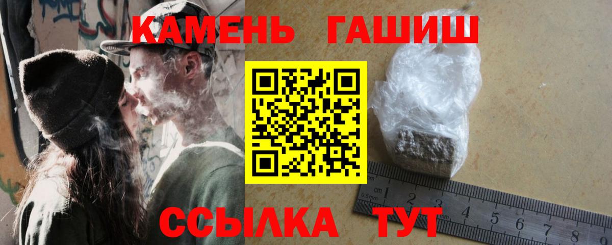 ГАШИШ Premium  Железногорск  ГАШ ice o lator 