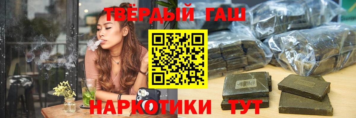 ГАШ 40% ТГК Железногорск