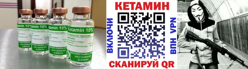 мега как войти наркотики darknet клад Кетамин ketamine Железногорск