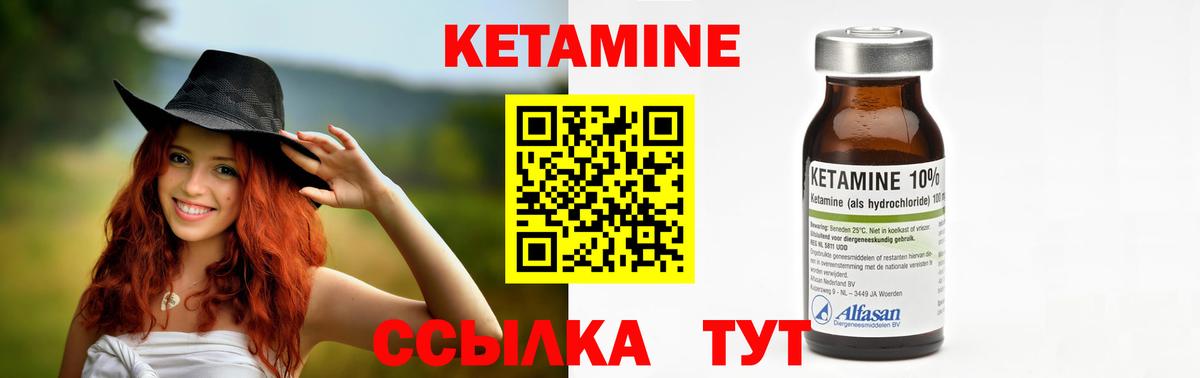 COCAIN  ГАШИШ  Железногорск  КЕТАМИН  Меф МЯУ МЯУ  МАРИХУАНА  Вход с VPN  МДМА  МЕФ  