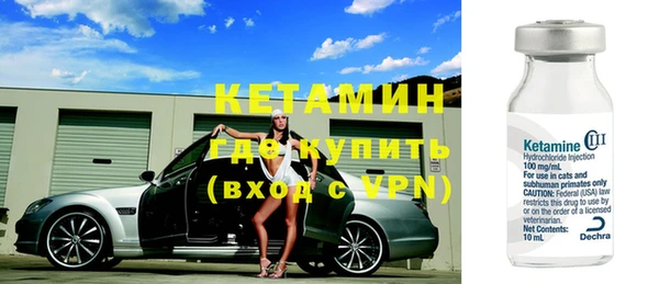 бутират Верея