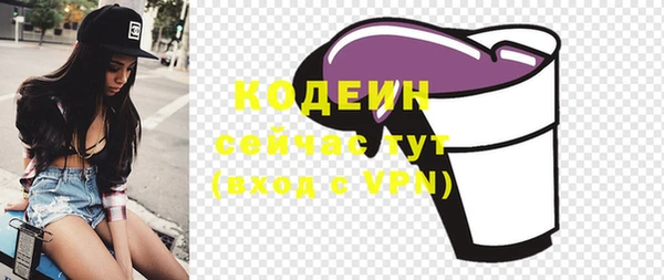 бутират Верея
