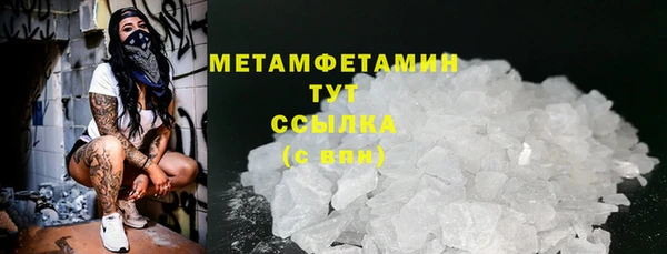 кокаин перу Верхний Тагил