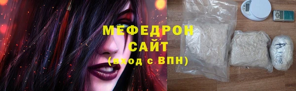 бутират Верея