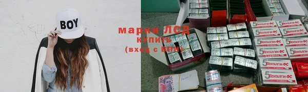 бутират Верея