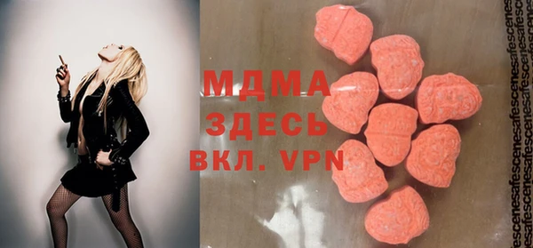 бутират Верея