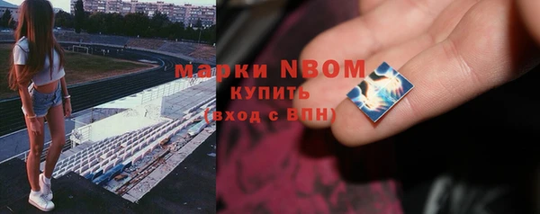 бутират Верея