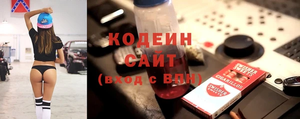 бутират Верея