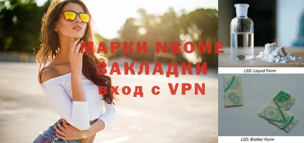 прущие крисы Верхнеуральск