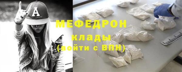 прущие крисы Верхнеуральск