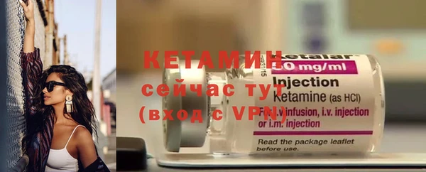 ГАЛЛЮЦИНОГЕННЫЕ ГРИБЫ Бронницы