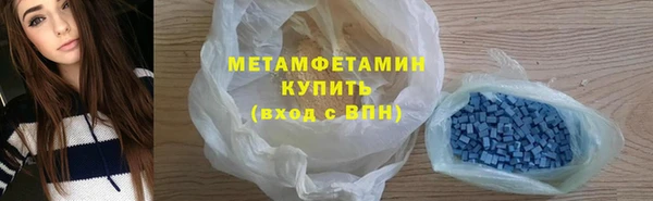 бутират Верея