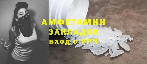 МДПВ Осинники
