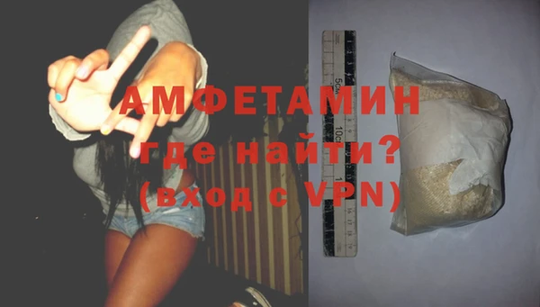 бутират Верея