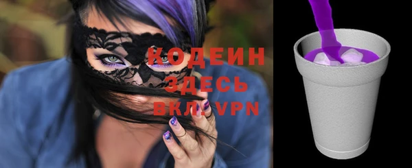бутират Верея