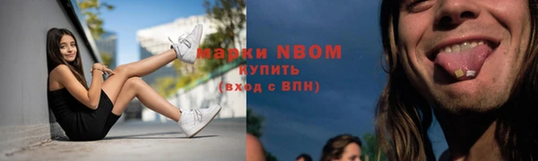 бутират Верея