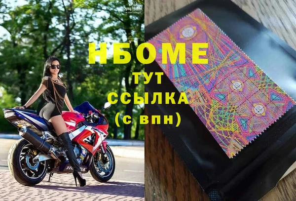 дурь Бугульма