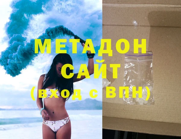 кокаин перу Верхний Тагил