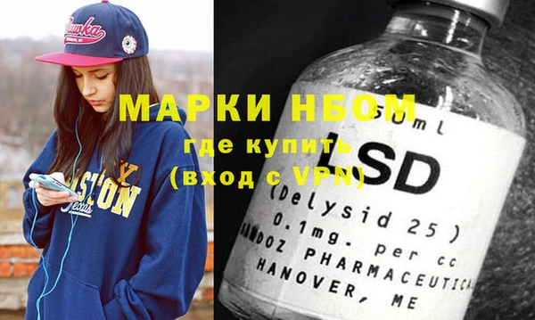 бутират Верея