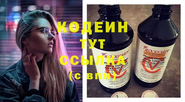 бутират Верея
