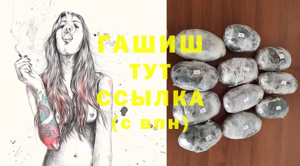 бутират Верея