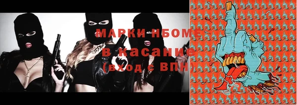 бутират Верея