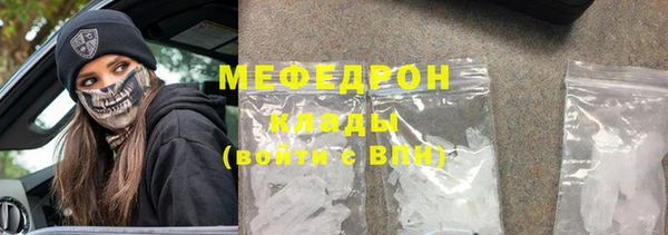 прущие крисы Верхнеуральск
