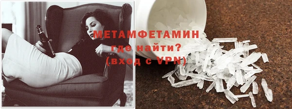 бутират Верея