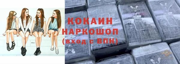 ECSTASY Осташков