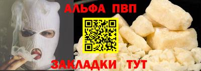 дживик Будённовск