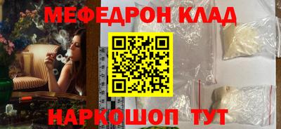 бутик Бугуруслан