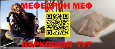 мескалин Гатчина