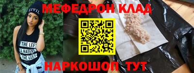 бутик Бугуруслан