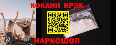 мескалин Гатчина