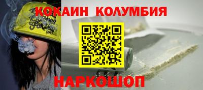 дистиллят марихуана Гагарин