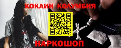 мескалин Гатчина