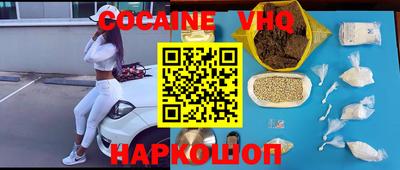 мескалин Гатчина
