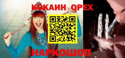 дживик Будённовск