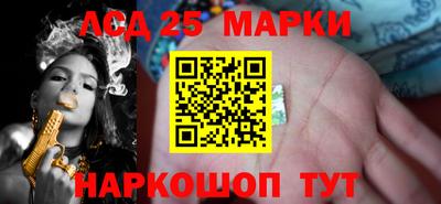 мескалин Гатчина