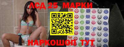 мескалин Гатчина